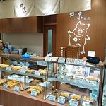 井泉本店 - 井泉 本店 松坂屋店