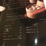 鼎膳　四川呉抄手 - 