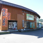 道の駅 しもにた - 外観