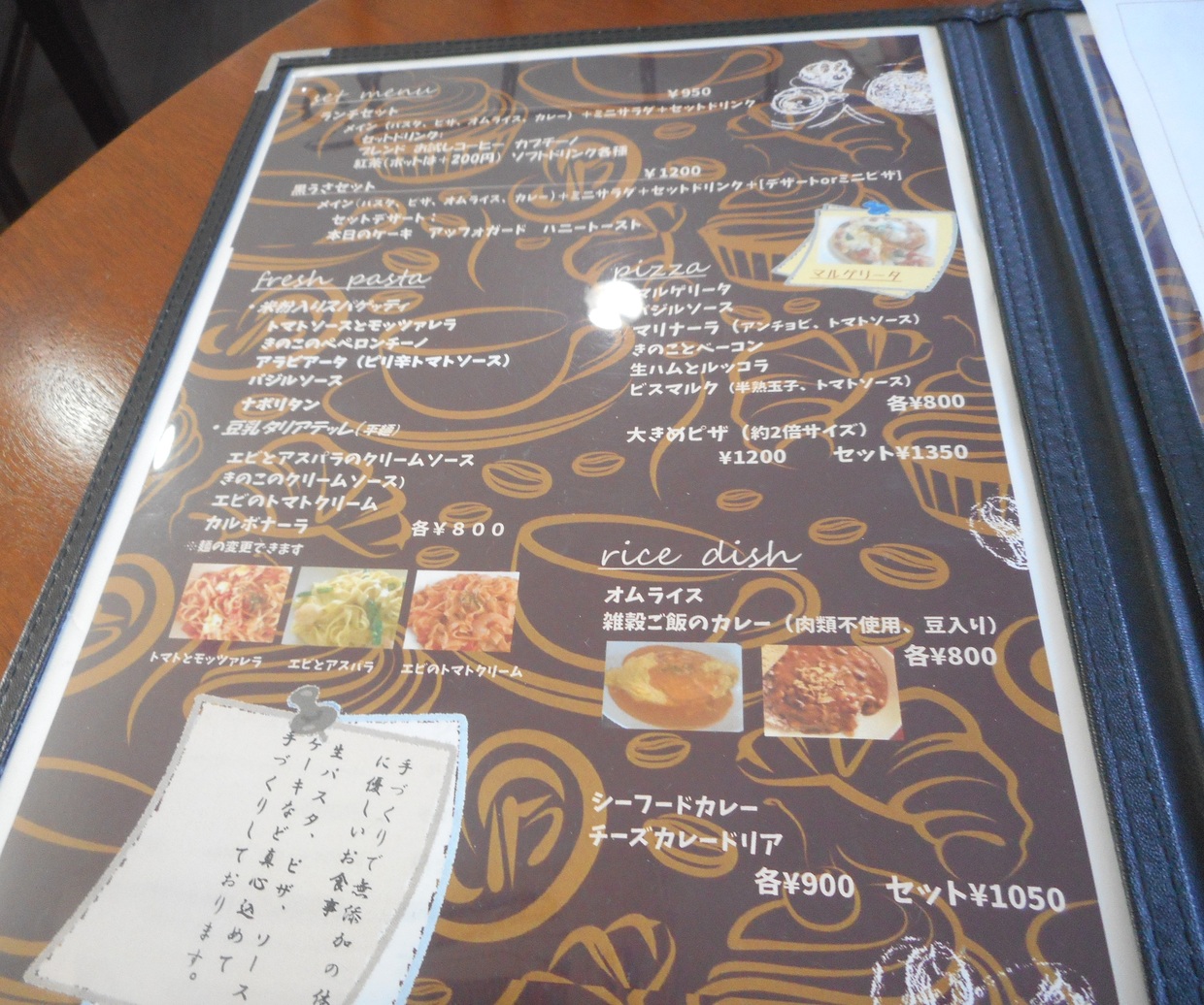 メニュー写真 : 喫茶黒うさぎ - 小針/喫茶店 | 食べログ