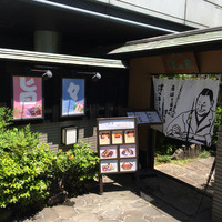 赤坂 津つ井 総本店 - 