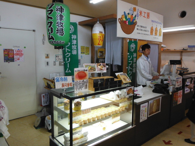 道の駅 ららん藤岡 北藤岡 その他 食べログ