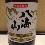 Yakiniku Heijouen - 八海山　特別本醸造
