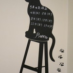 ピエトラ - ５月の定休日(2016年5月)