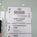 Jiyugaoka BAKE SHOP - 