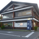 信州そば処やまへい - 外観