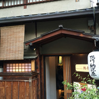 メゾン ド ヴァン 鶉亭 - 