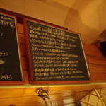 ロス・レイエス・マーゴス - 2008/5月某日のお薦めメニュー