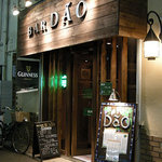 BAR DAO - 趣ある外観