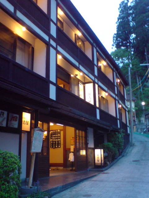 住吉屋 name=