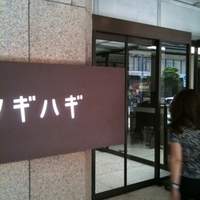 春秋ツギハギ 日比谷 - 