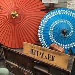 旧ヤム邸 - 店頭