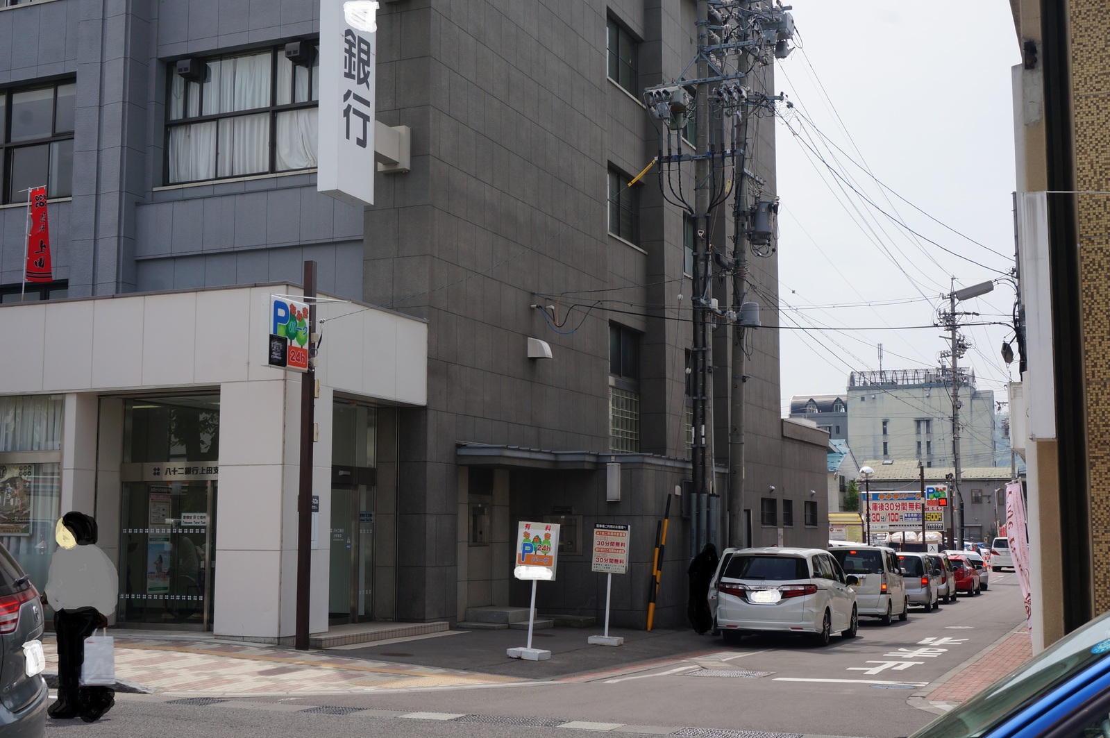 セブンイレブン 上田城大手門 name=