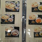 佐藤養助 - 変わりうどんのメニューです