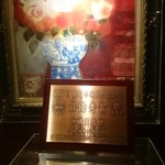 ステーキランド神戸館 - 