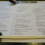 山猫軒 - 28年5月　能書き