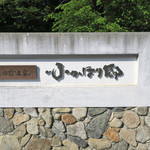 ここから入ります・・