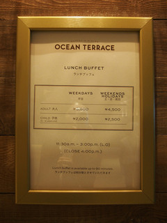 h Ocean Terrace - 