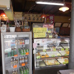 吾妻屋本店 - 店内