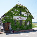 アル・ケッチァーノ - 外観