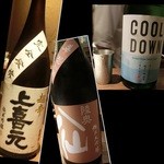 ぽんしゅや 三徳六味 - CoolDownは和歌山雑賀のお酒。錫器で♡