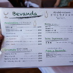 アル・ケッチァーノ - ドリンクメニュー