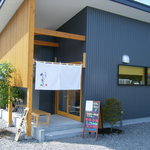 らぁ麺 めん奏心 - 