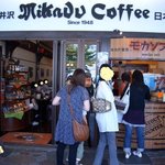 ミカドコーヒー - 