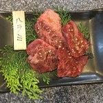 屋台焼肉 山一商店 - ハラミ¥1280