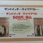 ふくどめ小牧場 - 