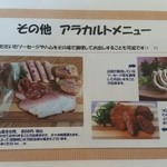 ふくどめ小牧場 - 