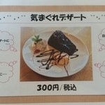 ふくどめ小牧場 - 