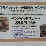 ふくどめ小牧場 - 