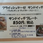 ふくどめ小牧場 - 