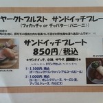 ふくどめ小牧場 - 