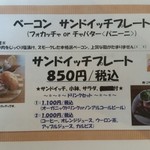 ふくどめ小牧場 - 