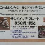 ふくどめ小牧場 - 