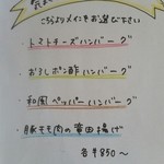 ふくどめ小牧場 - 