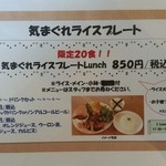 ふくどめ小牧場 - 