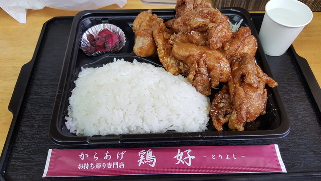 からあげ鶏好 三苫 弁当 食べログ