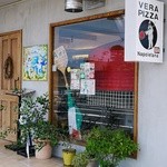 Pizzeria Eigoro Iyomishima - 入口と真のナポリピッツァ認定看板