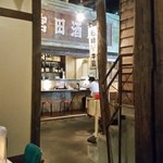 じゃジャ旨 - 店内