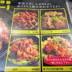 KASUYA - 丼はメニュー写真ではこんな感じ。