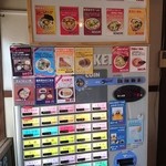 中華そば　金ちゃん - 