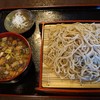 手づくりの郷 天下野