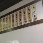 いずみ家 - 店内の様子