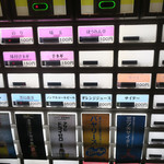 いずみ家 - 券売機