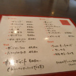 シンプル カフェ - 