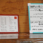 シンプル カフェ - 