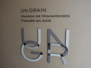 UN GRAIN - ☆お店の看板もオシャレ感満載☆